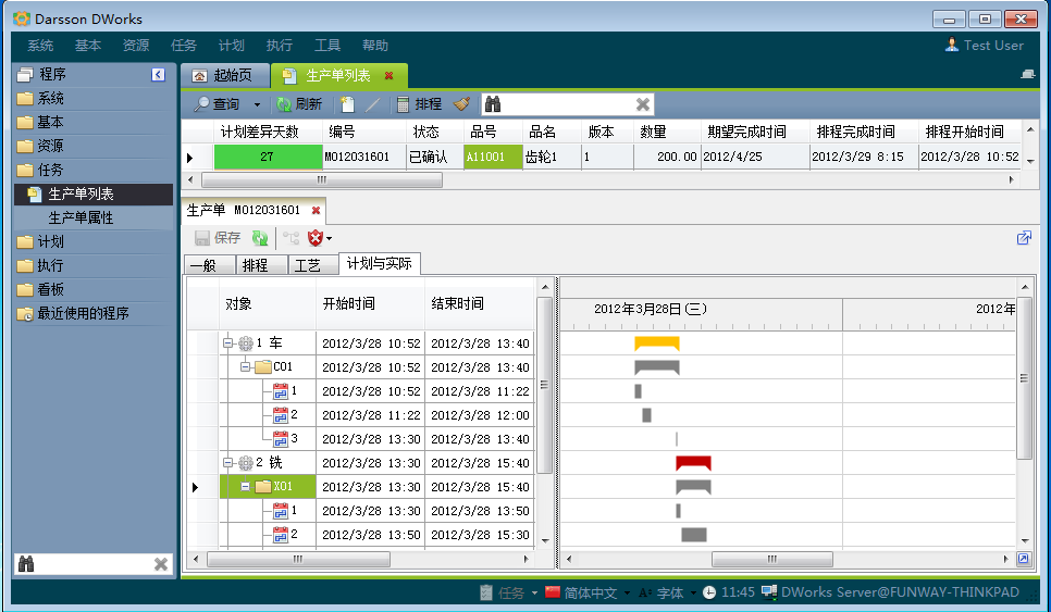 企业erp管理华体会网页版·官方版在线-华体会（中国）
有哪些功能模块?