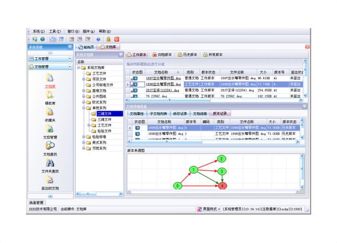 ERP华体会网页版·官方版在线-华体会(中国)
如何支持企业数字化转型?